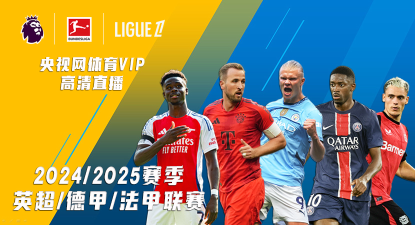 技战术的演 技战术的演